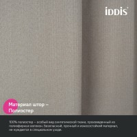 Штора для ванной Iddis Décor DL02P18i11, 180 х 200 см, полиэстер, бежевый