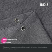 Штора для ванной Iddis Décor DL03P18i11, 180 х 200 см, полиэстер, серый
