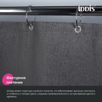 Штора для ванной Iddis Décor DL03P18i11, 180 х 200 см, полиэстер, серый
