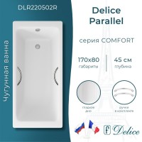 Ванна чугунная Delice Parallel DLR220502R, 170 х 80 см, без покрытия, с ручками хром, цвет белый