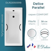 Ванна чугунная Delice Parallel DLR220505RB, 170 х 70 см, без покрытия, ручки черные матовые, цвет белый