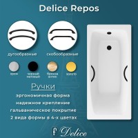 Ванна чугунная Delice Repos DLR220507RB, 150 х 70 см, без покрытия, ручки черные матовые, цвет белый