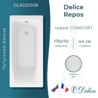 Ванна чугунная Delice Repos DLR220508, 170 x 70 см, без покрытия, без ручек, цвет белый