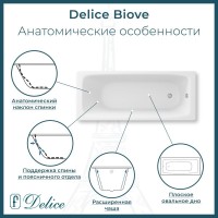 Ванна чугунная Delice Biove DLR220509R-AS, 170 x 75 см, антискользящее покрытие, с ручками хром, цвет белый