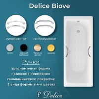 Ванна чугунная Delice Biove DLR220509R-AS, 170 x 75 см, антискользящее покрытие, с ручками хром, цвет белый