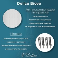 Ванна чугунная Delice Biove DLR220509R-AS, 170 x 75 см, антискользящее покрытие, с ручками хром, цвет белый