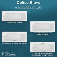Ванна чугунная Delice Biove DLR220509RB, 170 x 75 см, без покрытия, с черными матовыми ручками, цвет белый