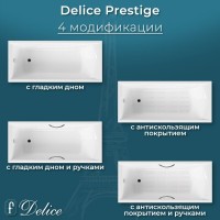 Ванна чугунная Delice Prestige DLR230601R-AS, 180 х 75 см, антискользящее покрытие, с отверстиями под ручки, без ручек, цвет белый