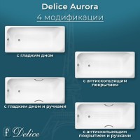 Ванна чугунная Delice Aurora DLR230605R-AS, 170 х 70 см, антискользящее покрытие, с отверстиями под ручки, без ручек, цвет белый