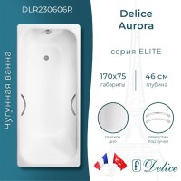 Ванна чугунная Delice Aurora DLR230606R, 170 х 75 см, без покрытия, с отверстиями под ручки, без ручек, цвет белый