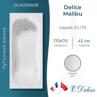 Ванна чугунная Delice Malibu DLR230608, 170 х 70 см, без покрытия, без ручек, цвет белый