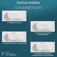Ванна чугунная Delice Malibu DLR230609R, 170 х 75 см, без покрытия, с отверстиями под ручки, без ручек, цвет белый