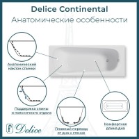 Ванна чугунная Delice Continental DLR230612R, 150 х 70 см, без покрытия, с отверстиями под ручки, без ручек, цвет белый