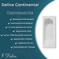 Ванна чугунная Delice Continental DLR230612R, 150 х 70 см, без покрытия, с отверстиями под ручки, без ручек, цвет белый