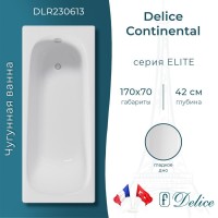 Ванна чугунная Delice Continental DLR230613, 170 х 70 см, без покрытия, без ручек, цвет белый