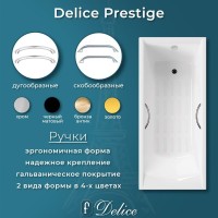 Ванна чугунная Delice Prestige DLR230615R-AS, 170 х 80 см, антискользящее покрытие, с отверстиями под ручки, без ручек, цвет белый