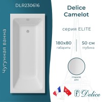 Ванна чугунная Delice Camelot DLR230616, 180 х 80 см, без покрытия, без ручек, цвет белый