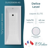 Ванна чугунная Delice Level DLR230618-AS, 140 х 70 см, антискользящее покрытие, без ручек, цвет белый