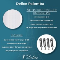 Ванна чугунная Delice Palomba DLR230620-AS, 170 х 70 см, антискользящее покрытие, без ручек, цвет белый