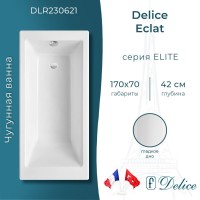 Ванна чугунная Delice Eclat DLR230621, 170 х 70 см, без покрытия, без ручек, цвет белый