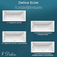 Ванна чугунная Delice Eclat DLR230621, 170 х 70 см, без покрытия, без ручек, цвет белый
