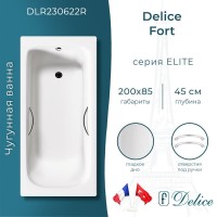 Ванна чугунная Delice Fort DLR230622R, 200 х 85 см, без покрытия, с отверстиями под ручки, без ручек, цвет белый