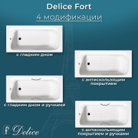 Ванна чугунная Delice Fort DLR230622R-AS, 200 х 85 см, антискользящее покрытие, с отверстиями под ручки, без ручек, цвет белый