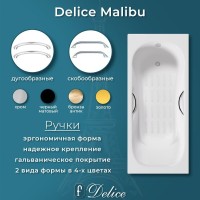 Ванна чугунная Delice Elite Malibu DLR230630R-AS, 170 х 80 см, антискользящее покрытие, с отверстиями под ручки, без ручек, цвет белый