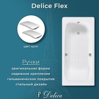 Ванна чугунная Delice Flex DLR230631R-AS, 170 х 80 см, антискользящее покрытие, с отверстиями под ручки, без ручек, цвет белый