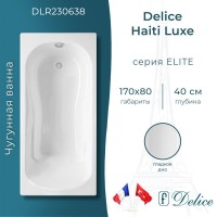 Ванна чугунная Delice Haiti Luxe DLR230638, 170 х 80 см, без покрытия, без ручек, цвет белый