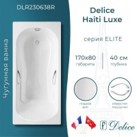 Ванна чугунная Delice Haiti Luxe DLR230638R, 170 х 80 см, без покрытия, с отверстиями под ручки, без ручек, цвет белый