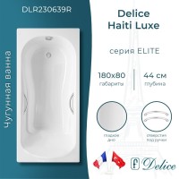 Ванна чугунная Delice Haiti Luxe DLR230639R, 180 х 80 см, без покрытия, с отверстиями под ручки, без ручек, цвет белый