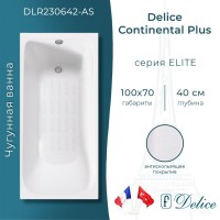 Ванна чугунная Delice Elite Continental Plus DLR230642-AS, 100 х 70 см, антискользящее покрытие, без ручек, цвет белый