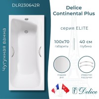 Ванна чугунная Delice Elite Continental Plus DLR230642R, 100 х 70 см, без покрытия, с отверстиями под ручки, цвет белый