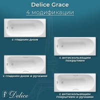 Ванна чугунная Delice Grace DLR230643-AS, 170 x 70 см, антискользящее покрытие, без ручек, цвет белый