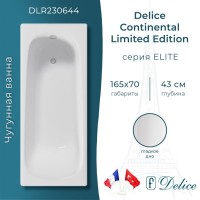 Ванна чугунная Delice Continental Limited Edition DLR230644, 165 х 70 см, без покрытия, без ручек, цвет белый