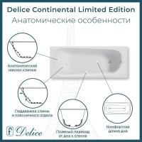Ванна чугунная Delice Continental Limited Edition DLR230644R-AS, 165 х 70 см, антискользящее покрытие, с отверстиями под ручки, без ручек, цвет белый