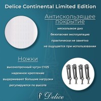 Ванна чугунная Delice Continental Limited Edition DLR230644R-AS, 165 х 70 см, антискользящее покрытие, с отверстиями под ручки, без ручек, цвет белый