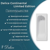 Ванна чугунная Delice Continental Limited Edition DLR230644R-AS, 165 х 70 см, антискользящее покрытие, с отверстиями под ручки, без ручек, цвет белый