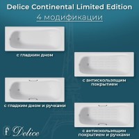 Ванна чугунная Delice Continental Limited Edition DLR230644R-AS, 165 х 70 см, антискользящее покрытие, с отверстиями под ручки, без ручек, цвет белый