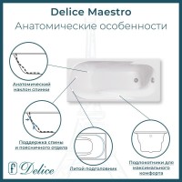 Ванна чугунная Delice Maestro DLR230646, 200 х 85 см, без покрытия, без ручек, цвет белый