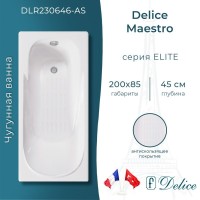 Ванна чугунная Delice Maestro DLR230646-AS, 200 х 85 см, антискользящее покрытие, без ручек, цвет белый