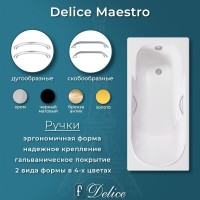 Ванна чугунная Delice Maestro DLR230646R, 200 х 85 см, без покрытия, с отверстиями под ручки, без ручек, цвет белый