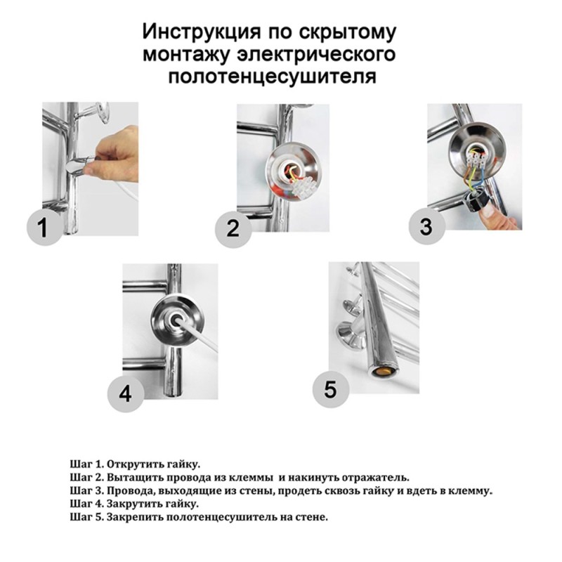 Полотенцесушитель электрический Domoterm Аврора DMT 109-10 53 x 87 BOX EK, R