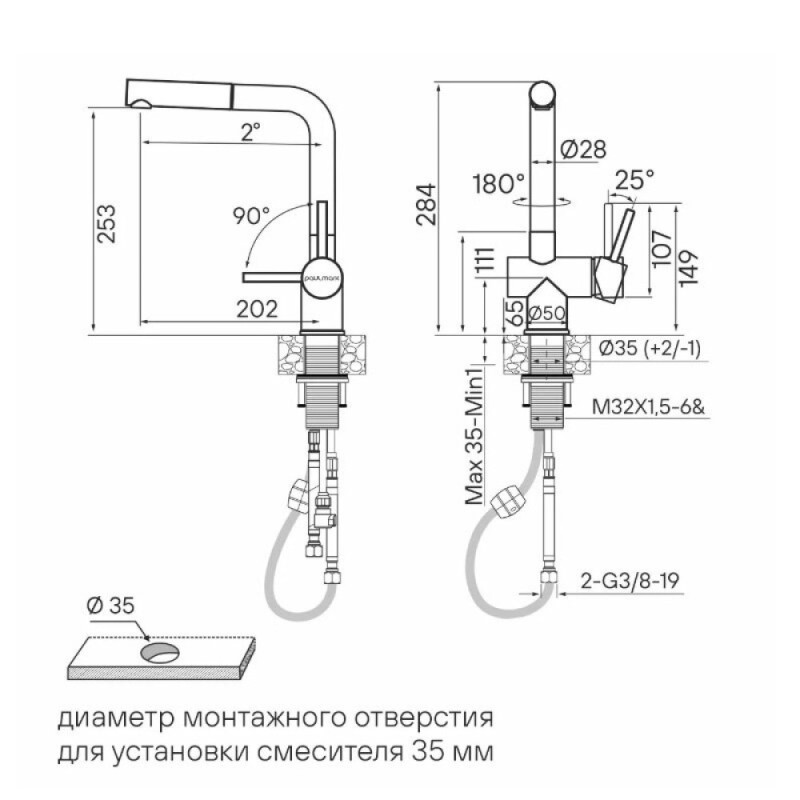 Смеситель Paulmark Dosse Do214418-LG для кухонной мойки, светлое золото