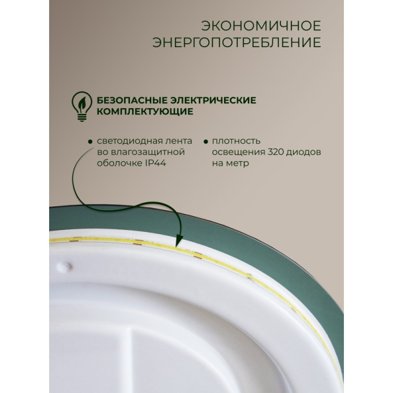 Зеркало DQ Берлин (Berlin) 60х95 с подсветкой (DQMBER6095)