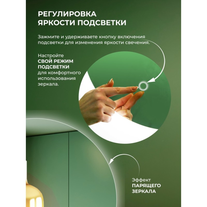 Зеркало DQ Дортмунд (Dortmund) 60 см с подсветкой/антизапотеванием (DQMDOR60A)