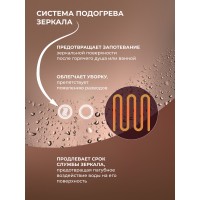 Зеркало DQ Дортмунд (Dortmund) Лайт 60 см с подсветкой/антизапотеванием (DQMDOR60LTA)