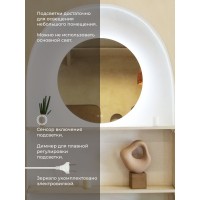 Зеркало DQ Дортмунд (Dortmund) 70 см с подсветкой/антизапотеванием (DQMDOR70A)