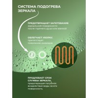 Зеркало DQ Дортмунд (Dortmund) 80 см с подсветкой/антизапотеванием (DQMDOR80A)